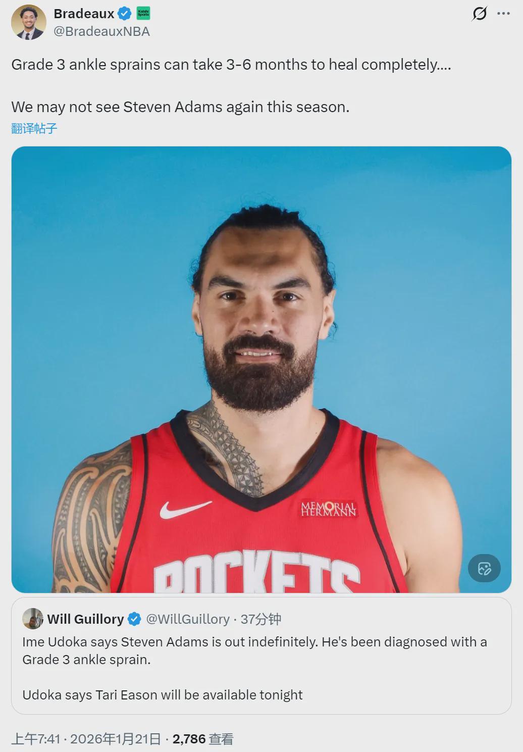 世界杯手机观看-火箭天塌了！脚踝三级扭伤！亚当斯无限期休战